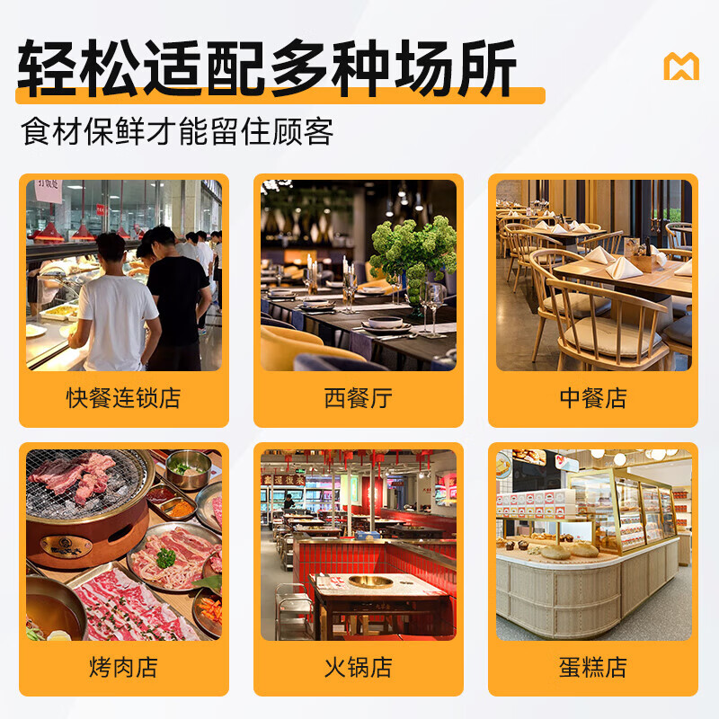 麥大廚1.5M標(biāo)準款175W直冷雙溫工作臺0.6