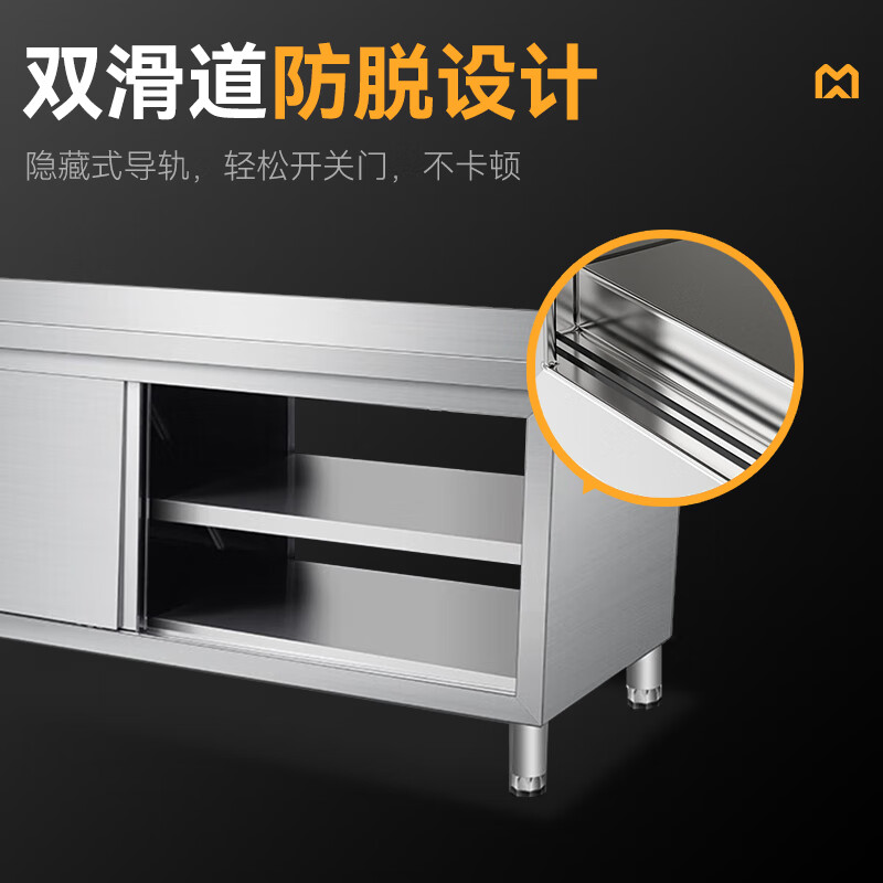 麥大廚1.5m升級款不銹鋼工作臺(tái)雙通工作臺(tái)帶靠背